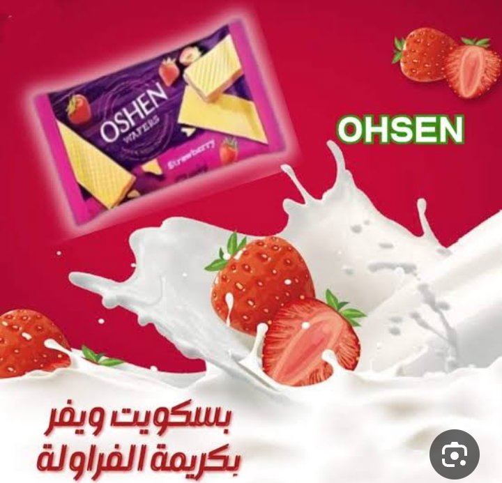 بسكوت اوشين بالفراوله 