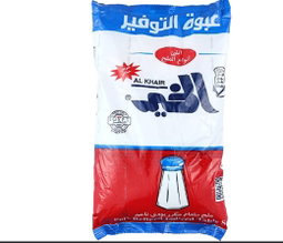 ملح 