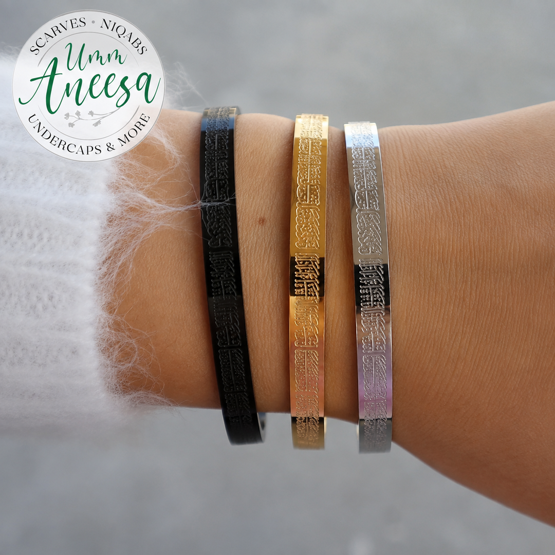 Ayatul Kursi Bracelet 