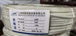 4mm AGRP High-Temperature Silicone Braided Wire