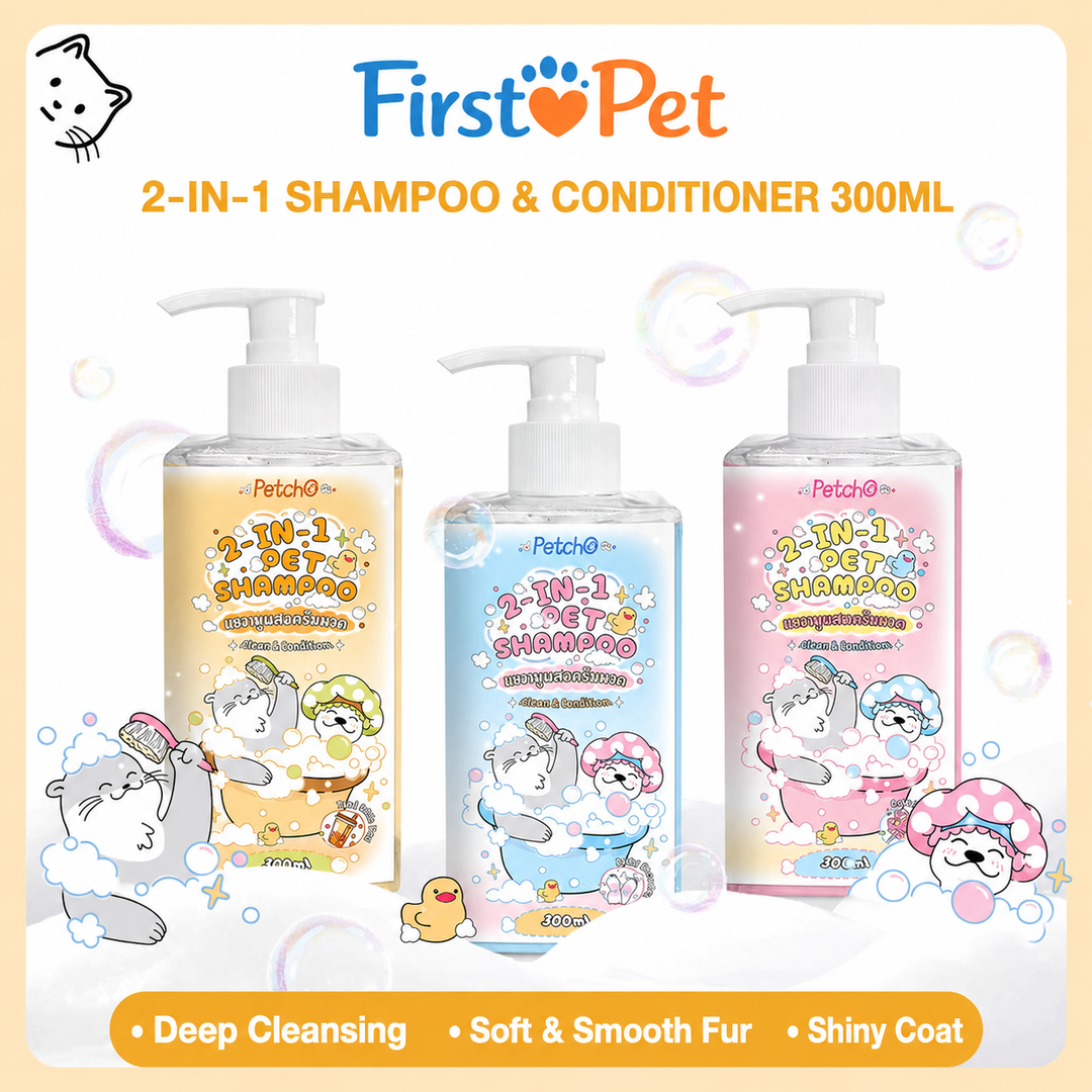 2-in-1 Pet Shampoo and Conditioner 300ml