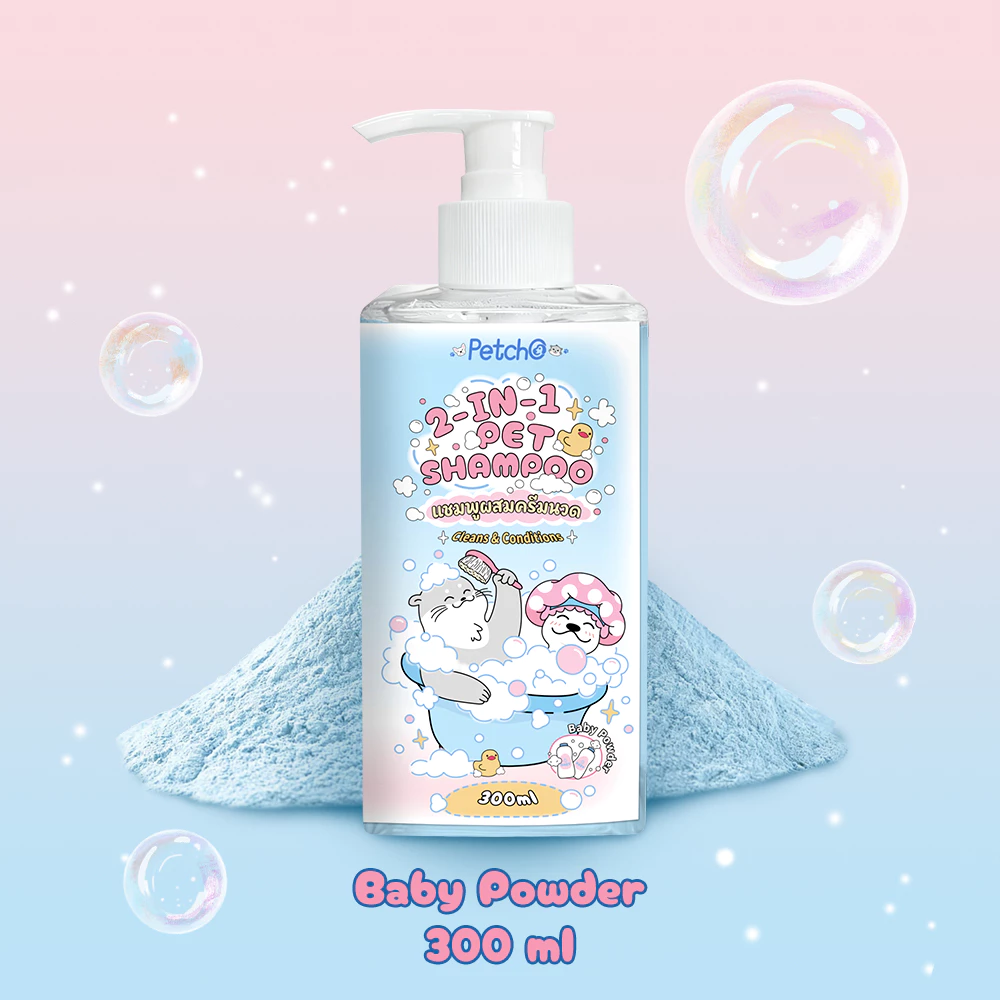 2-in-1 Pet Shampoo and Conditioner 300ml_2