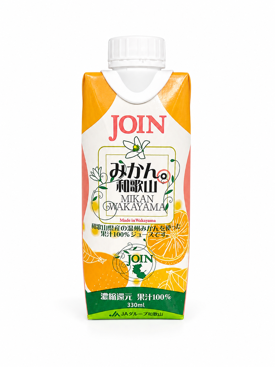 Japan Wakayama Mikan Juice 
