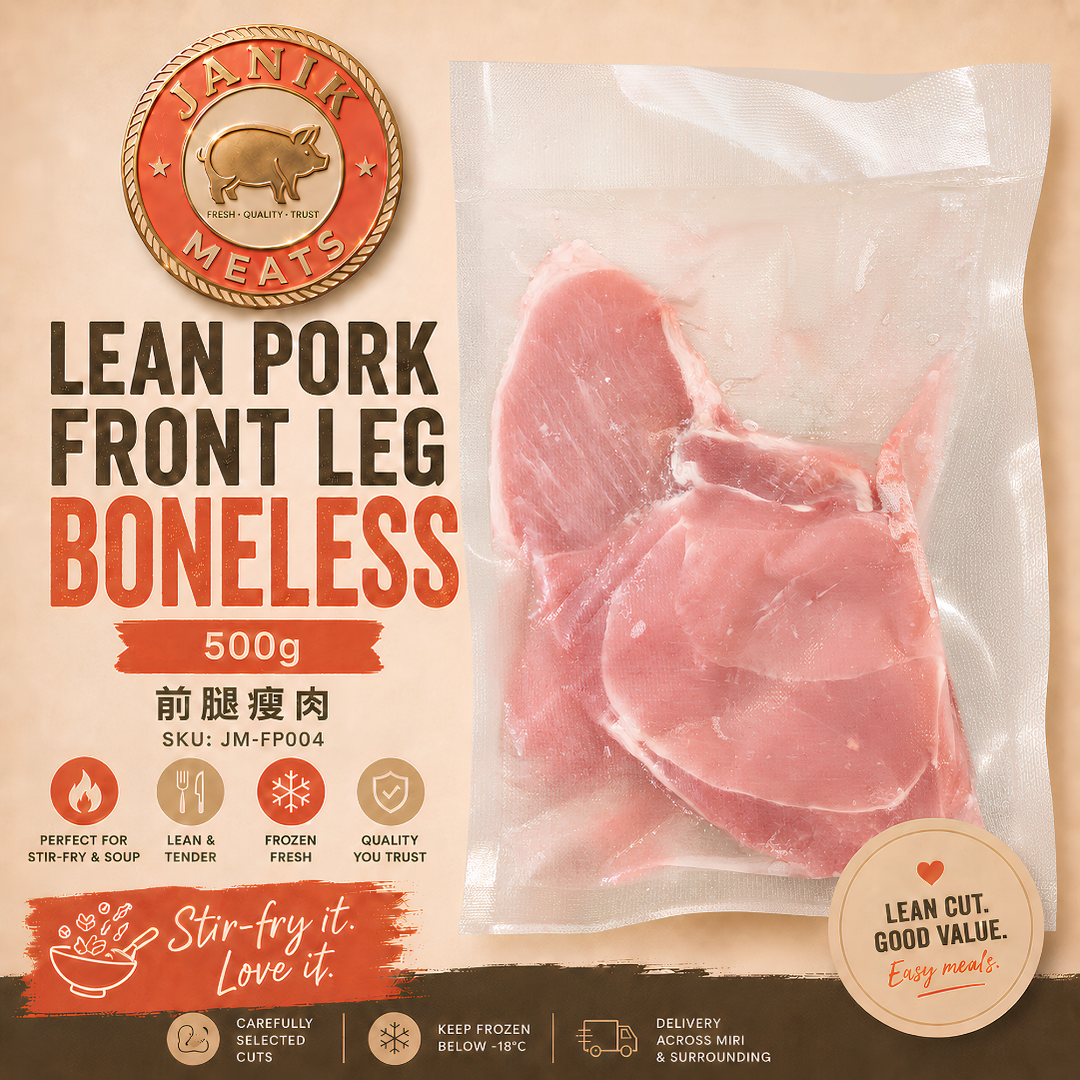 Lean Pork Front Leg Boneless (500g) Isi Kaki Depan 前腿瘦肉