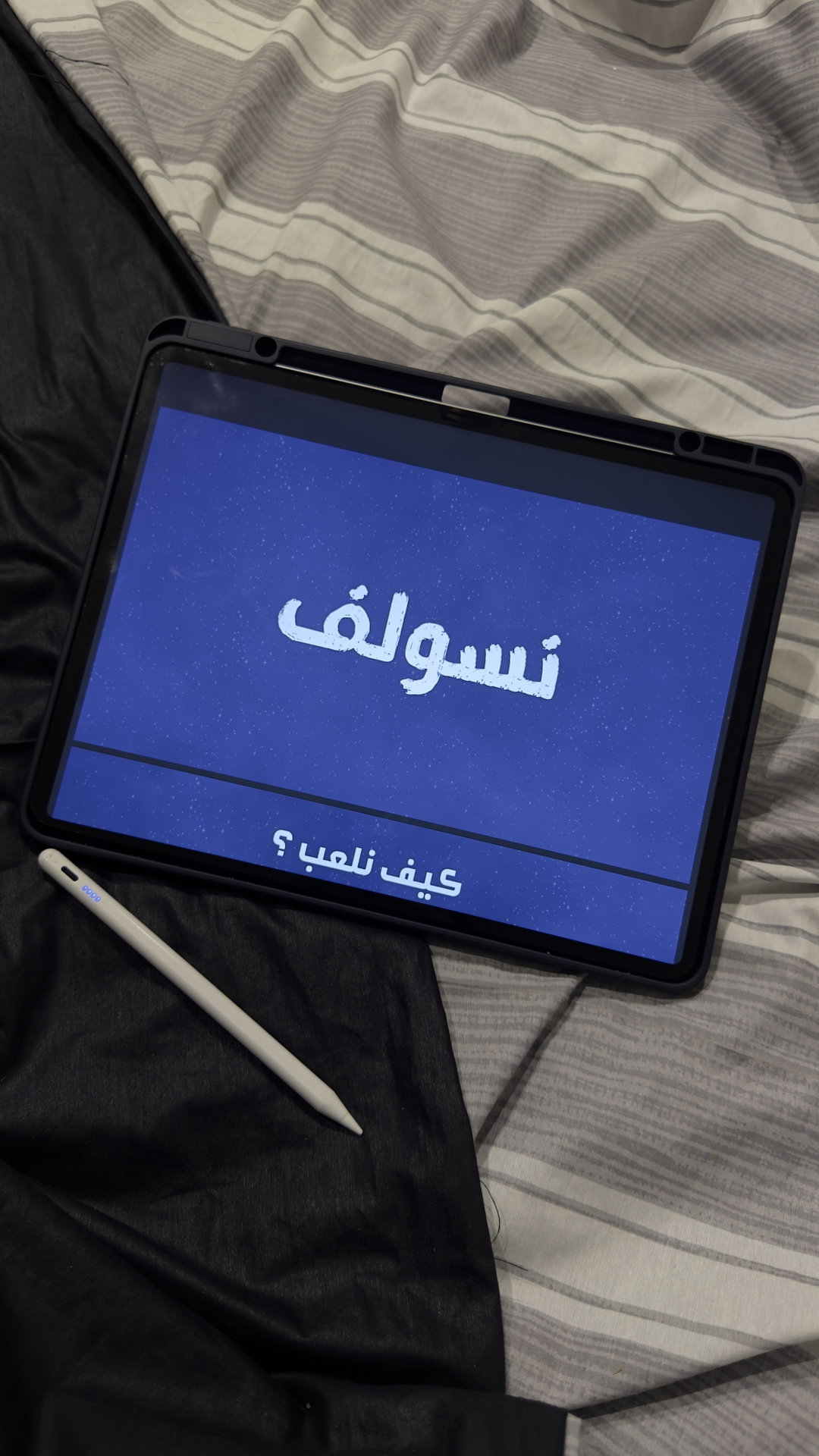 نسولف