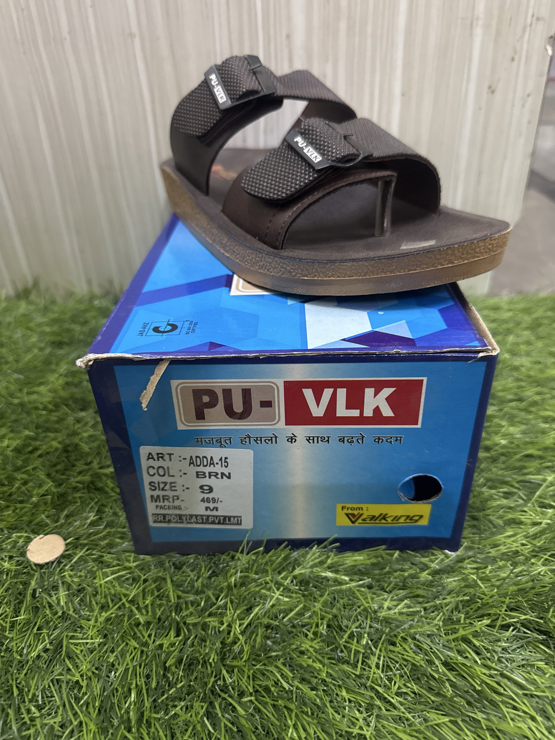 Vlk Adda-15 Brown 7”10_0