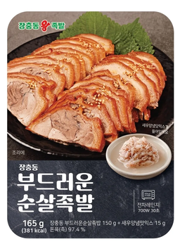 [Jeju Pork] Boneless Braised Pork Trotters 장충동 순살족발