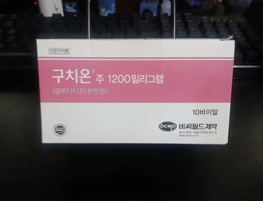 Guthione1200