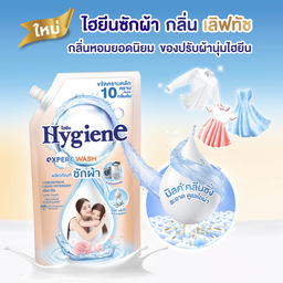 น้ำยาปรับผ้านุ่ม &  น้ำยาซักผ้า Hygiene โซลโมเน่🤍💖 