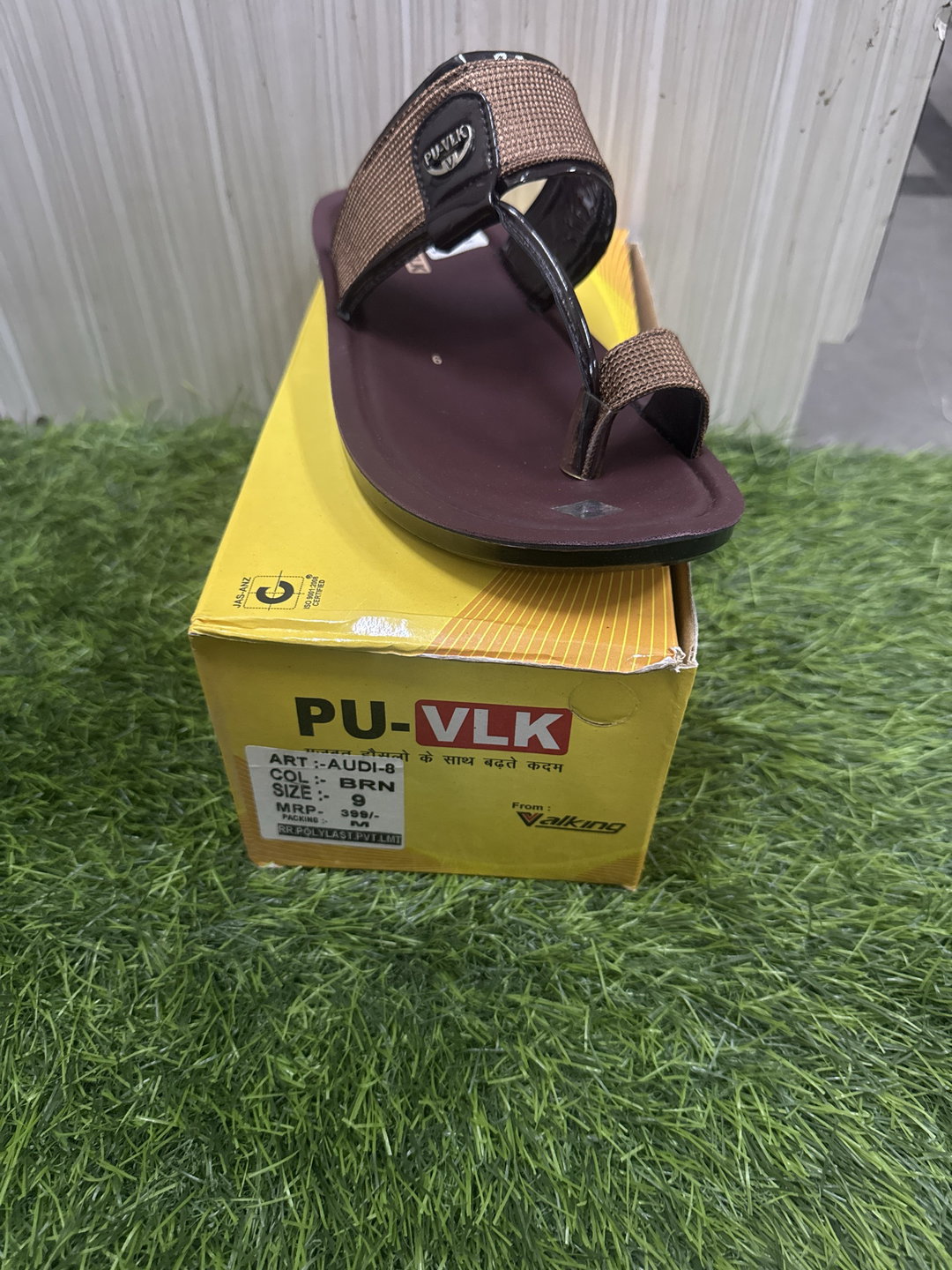 Vlk Audi-08 Brown 7”10