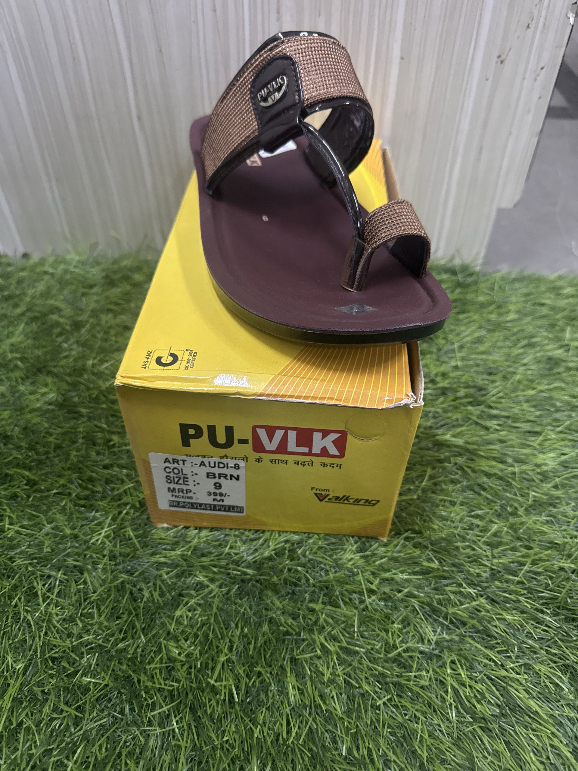 Vlk Audi-08 Brown 7”10_0