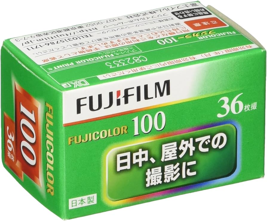 Fujifilm Fujicolor 100