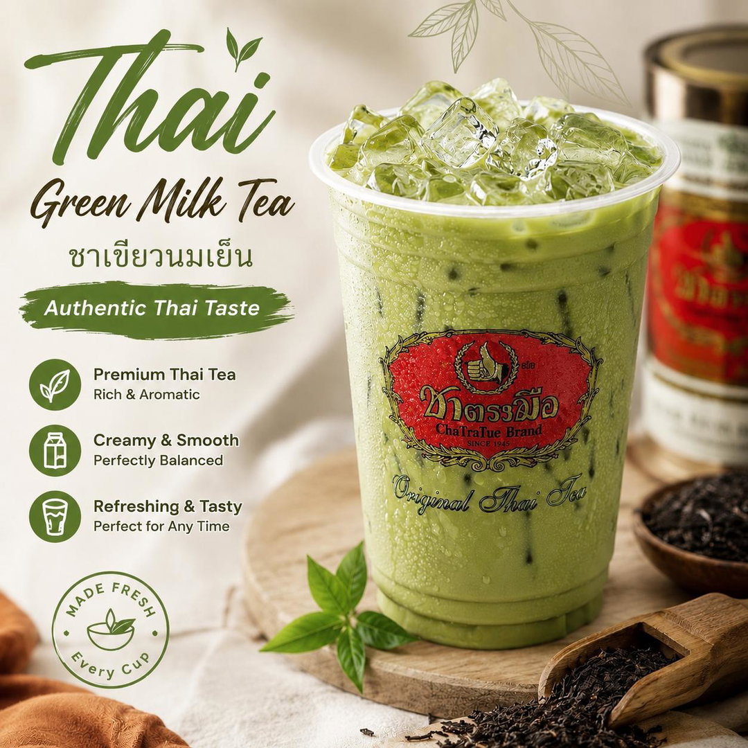 Thai Green Milk Tea (chatramue)