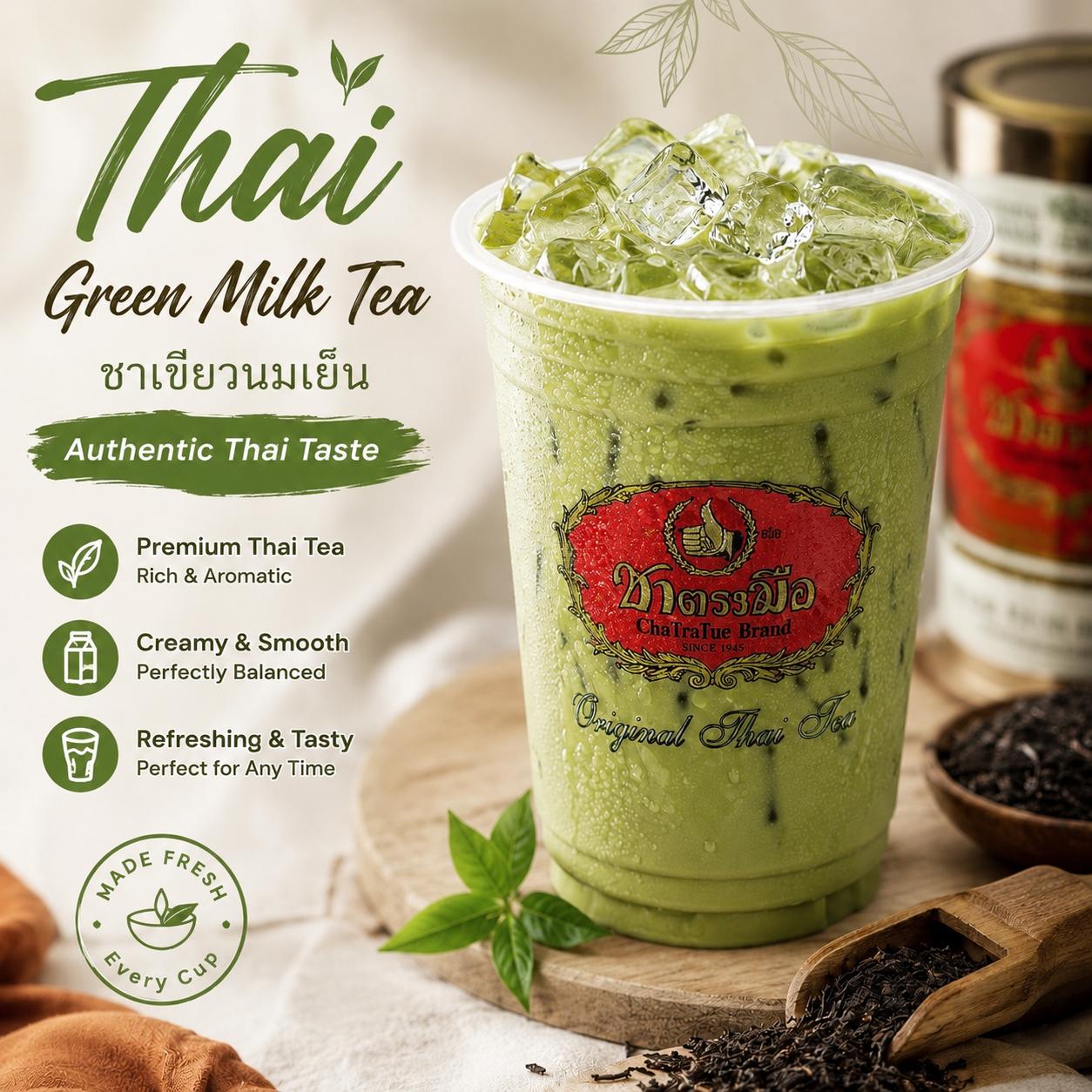 Thai Green Milk Tea (chatramue)