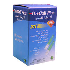 شرايط اون كول_0