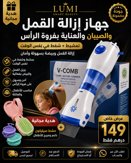 الأكثر مبيعا