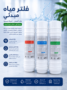 شمعات 