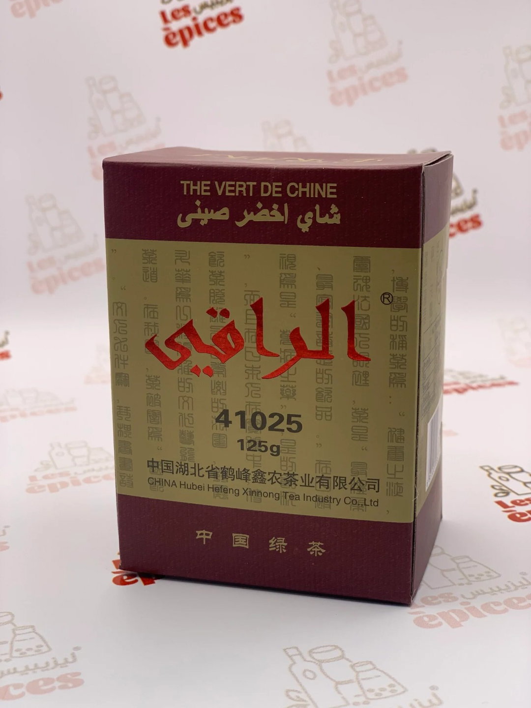 شاي الراقي أخضر 125غم