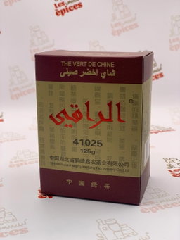شاي الراقي أخضر 125غم