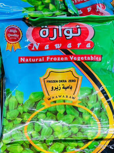 بامية نوارة 400غم