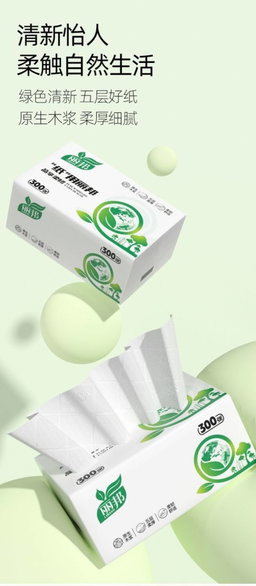 5-ply, 300-sheet Facial Tissues made from natural wood pulp