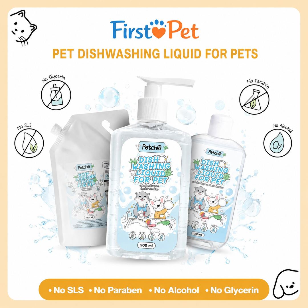 Pet Dishwashing Liquid 500ml