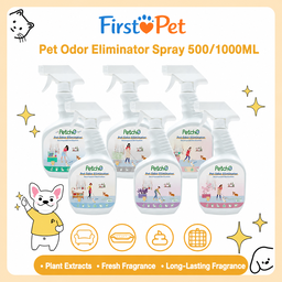 [Pre-order] Odour Eliminating Anti-Bacteria Spray 500ml