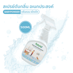 [Pre-order] Odour Eliminating Anti-Bacteria Spray 500ml