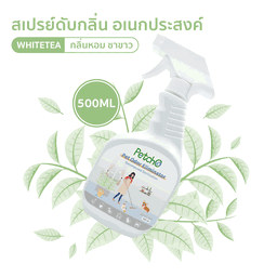[Pre-order] Odour Eliminating Anti-Bacteria Spray 500ml
