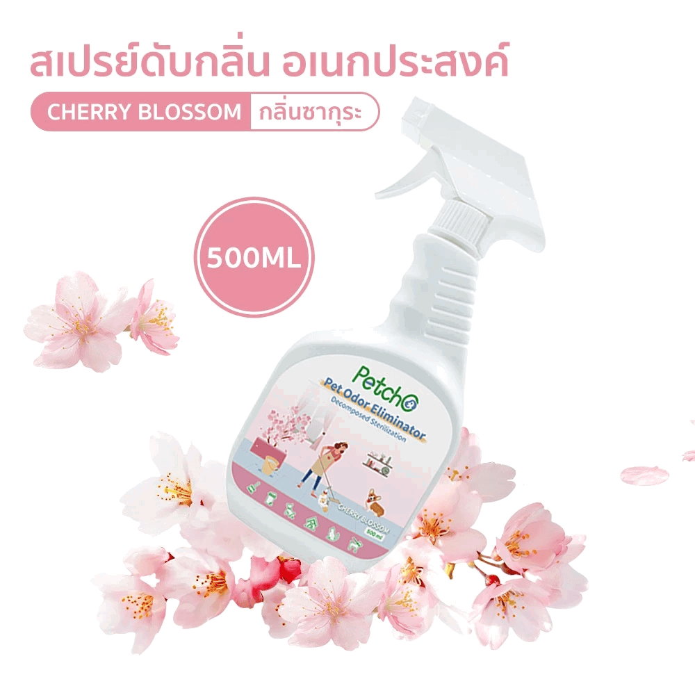 [Pre-order] Odour Eliminating Anti-Bacteria Spray 500ml_5