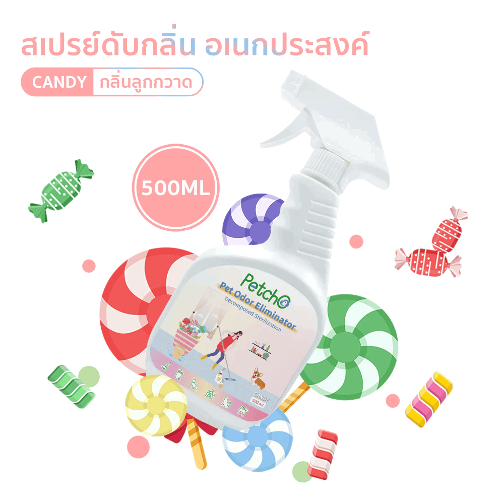[Pre-order] Odour Eliminating Anti-Bacteria Spray 500ml_6