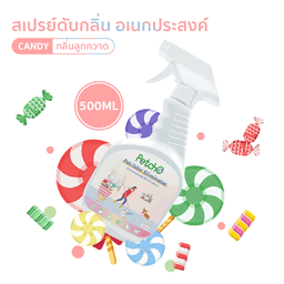 [Pre-order] Odour Eliminating Anti-Bacteria Spray 500ml