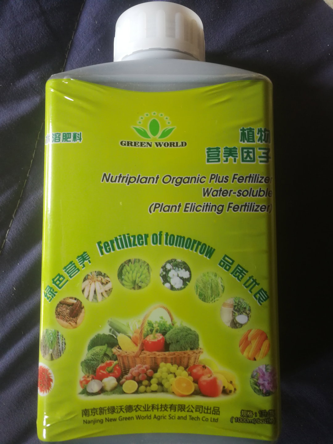 Organic Fertliser