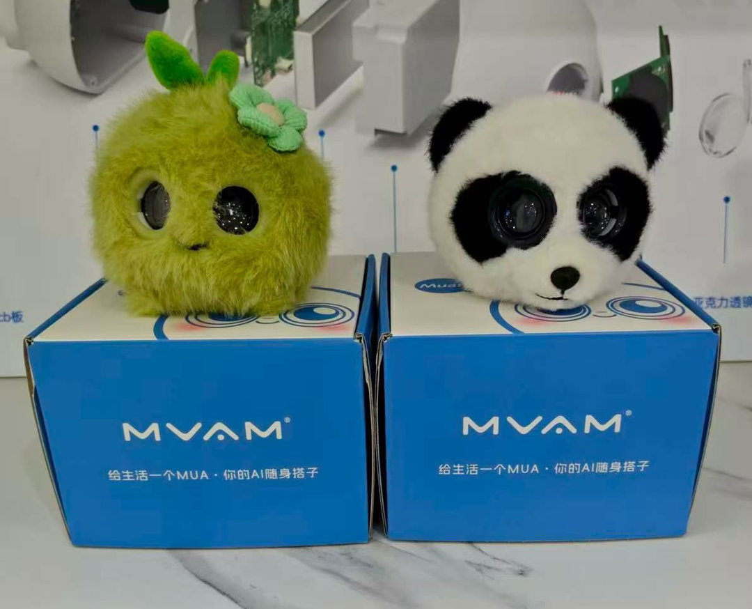 MVAM AI Interactive Plush Toy