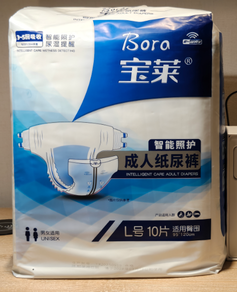 Bora Intelligent Care Adult Diapers_0