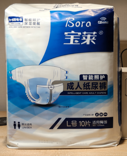 Bora Intelligent Care Adult Diapers