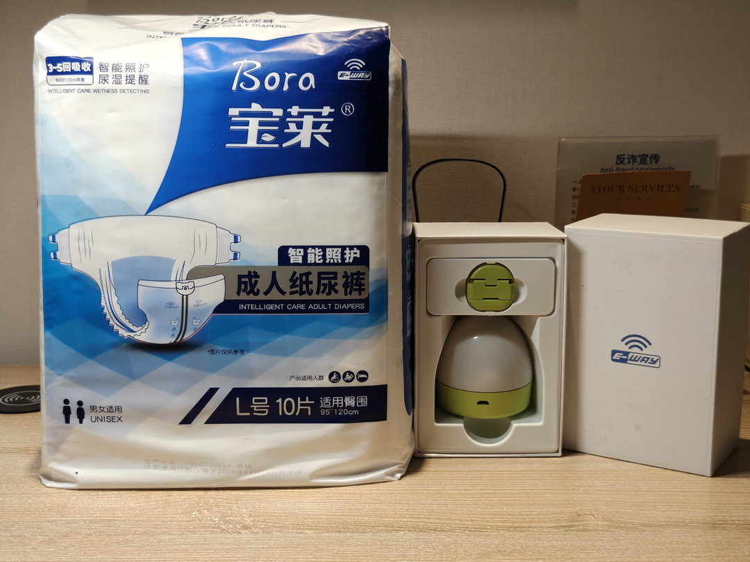 Intelligent Diaper Combo
