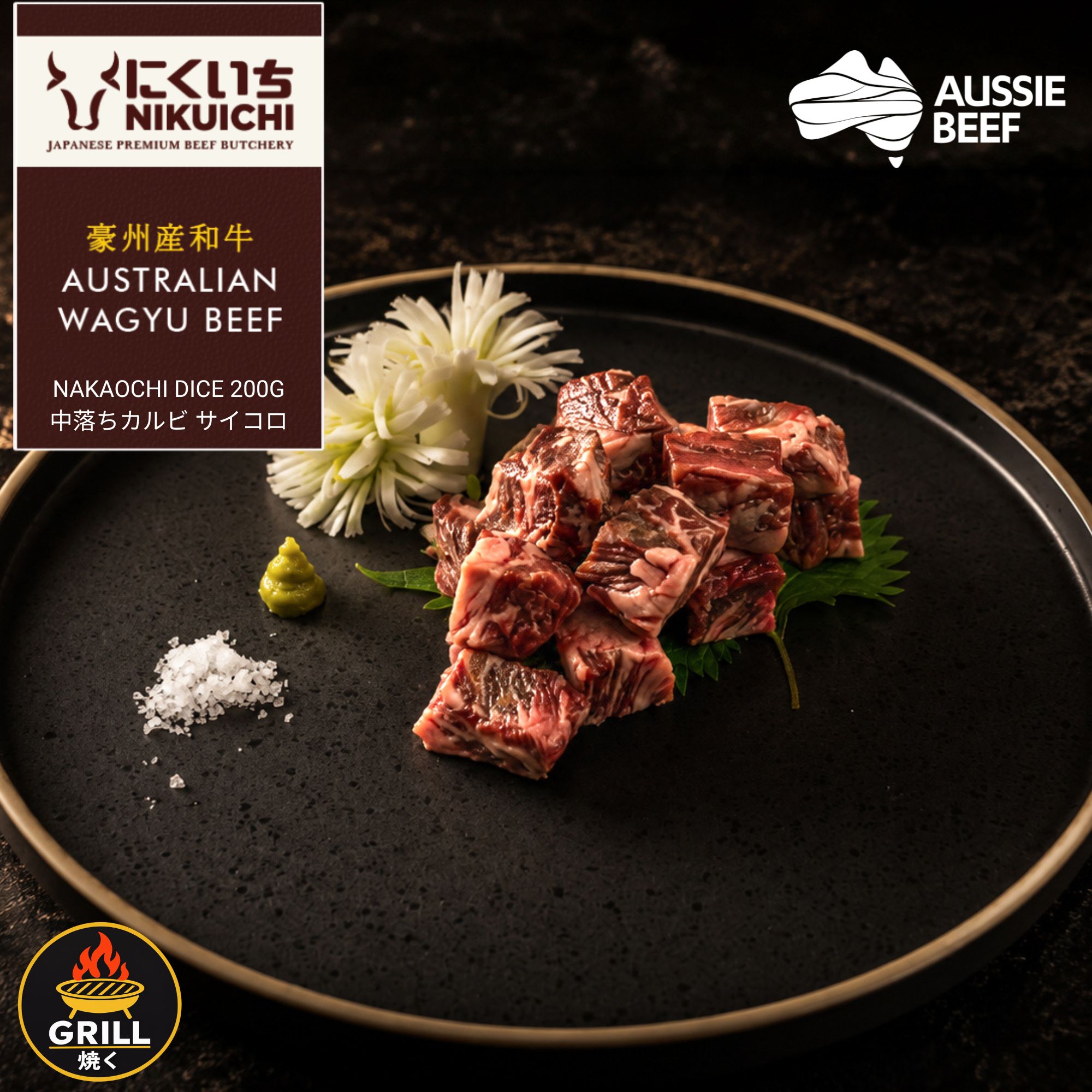 NIKUICHI Aus Wagyu Nakaochi Dice 200G_0