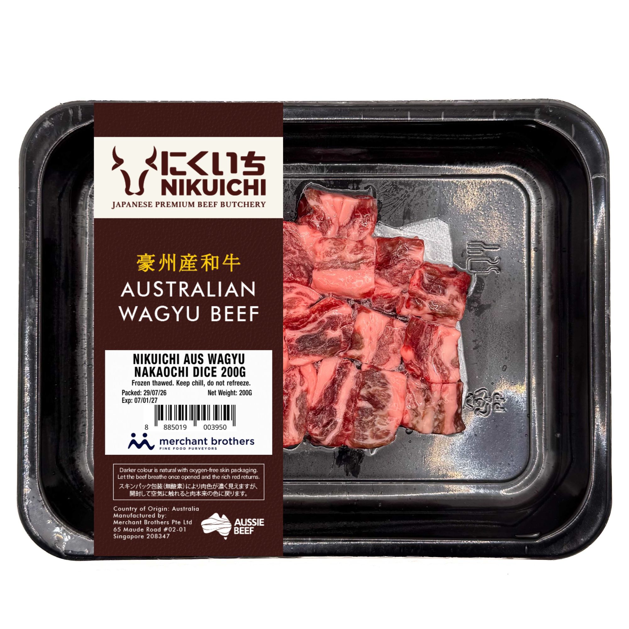 NIKUICHI Aus Wagyu Nakaochi Dice 200G_3