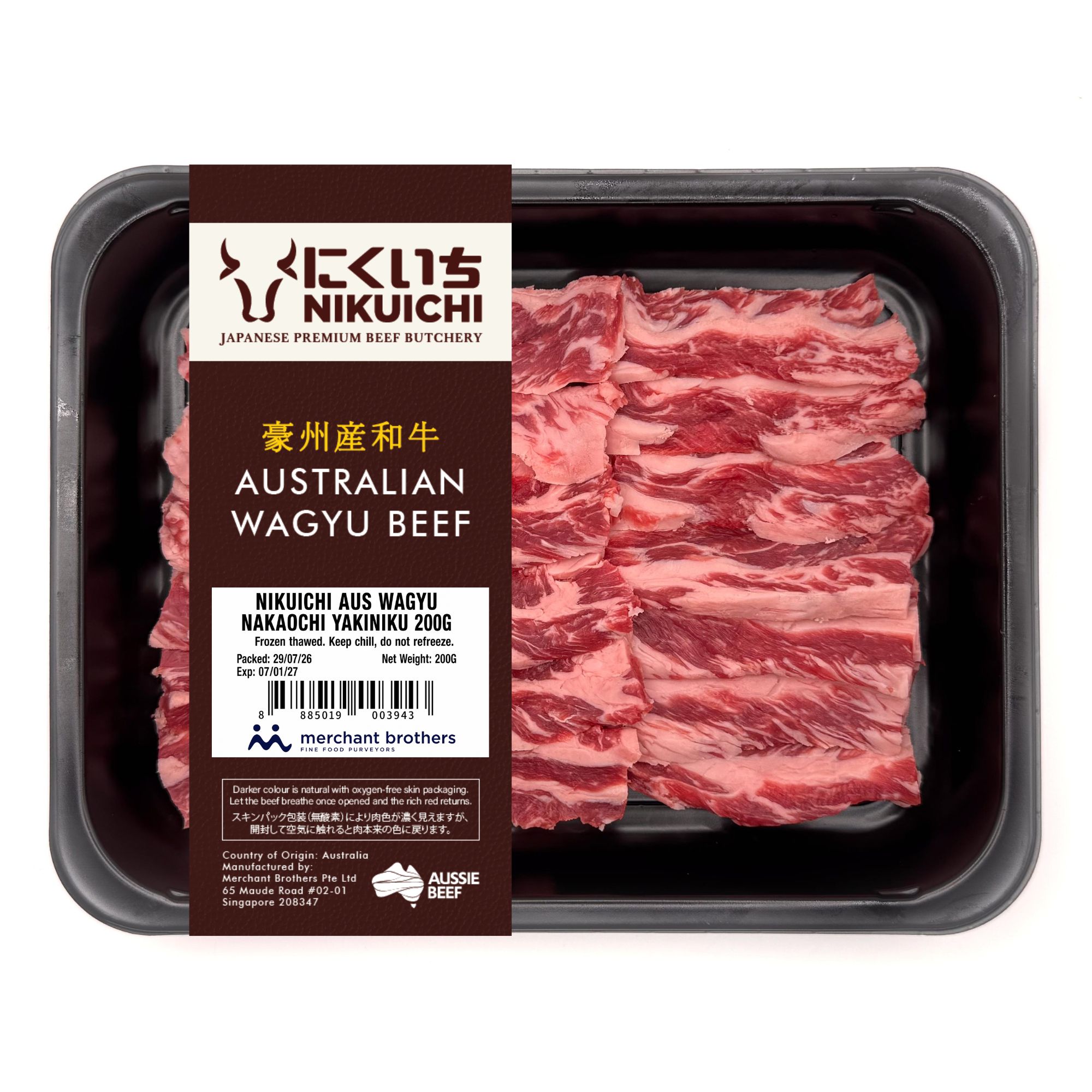 NIKUICHI Aus Wagyu Nakaochi Yakiniku 200G _3