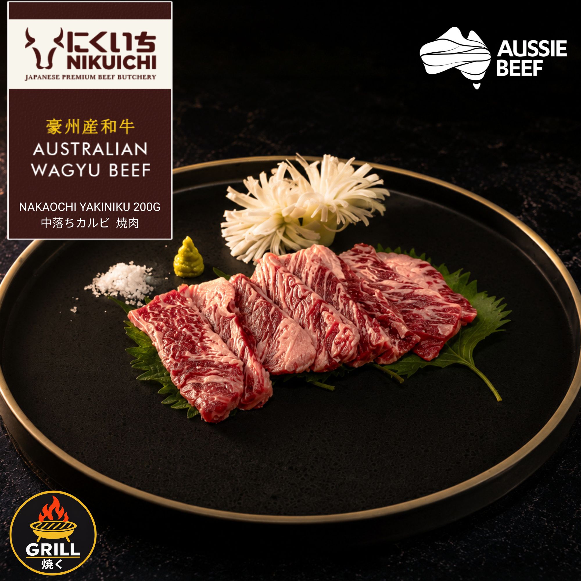 NIKUICHI Aus Wagyu Nakaochi Yakiniku 200G _0