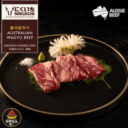 NIKUICHI Aus Wagyu Nakaochi Yakiniku 200G 
