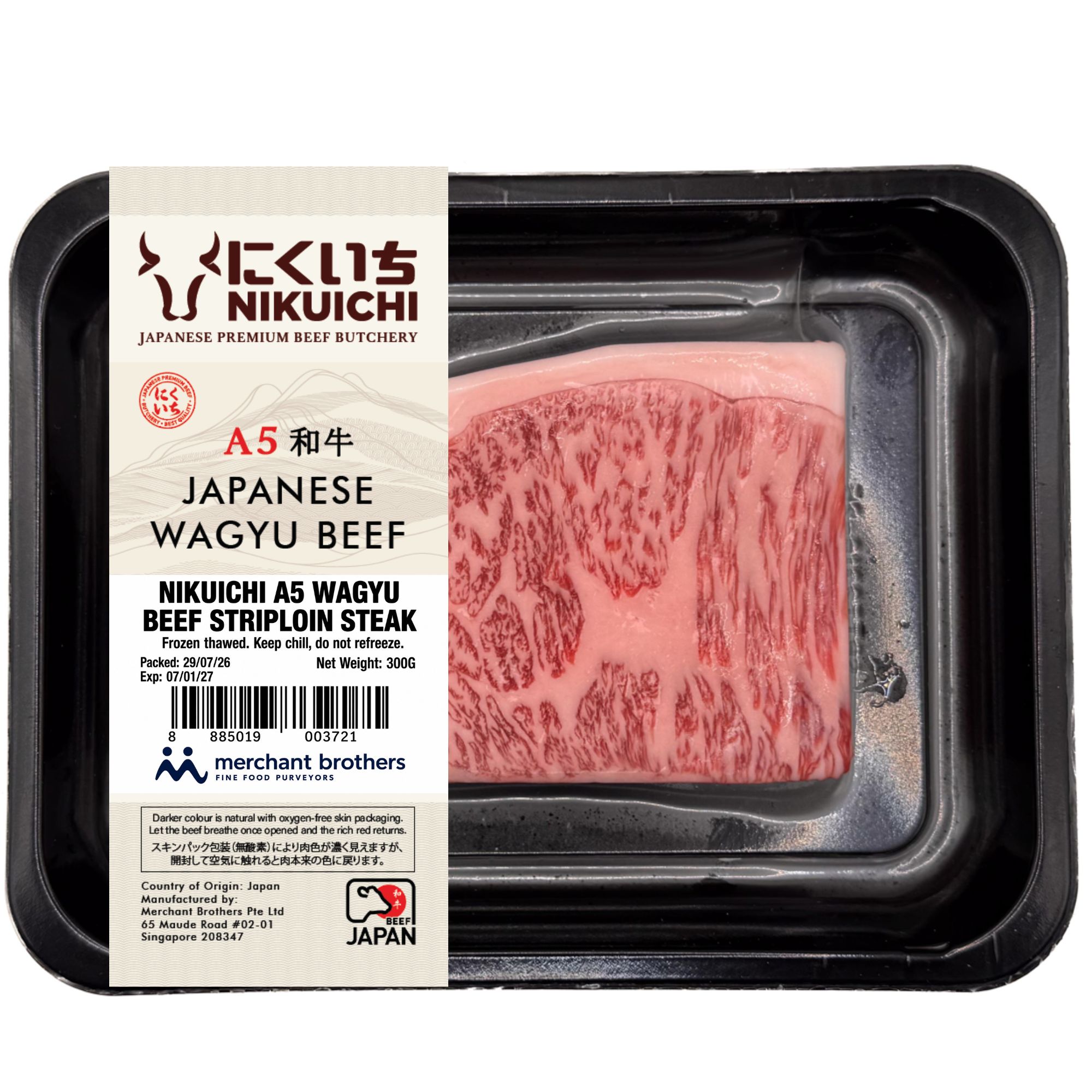 NIKUICHI A5 Wagyu Beef Striploin Steak 300G_3