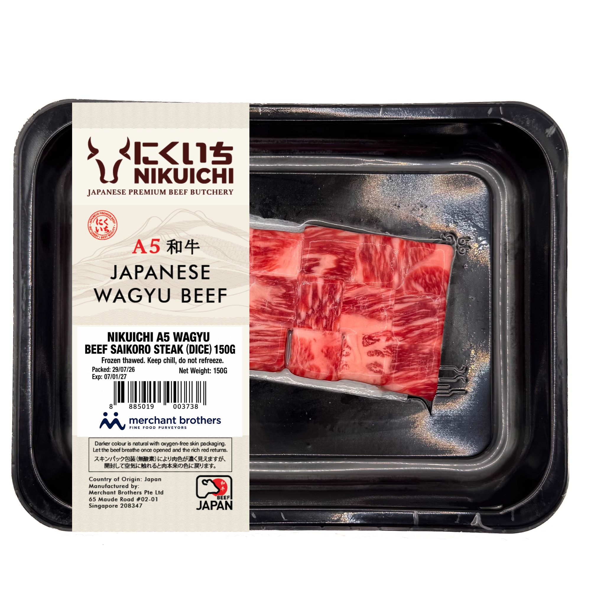 NIKUICHI A5 Wagyu Beef Saikoro Steak (Dice) 150G_3