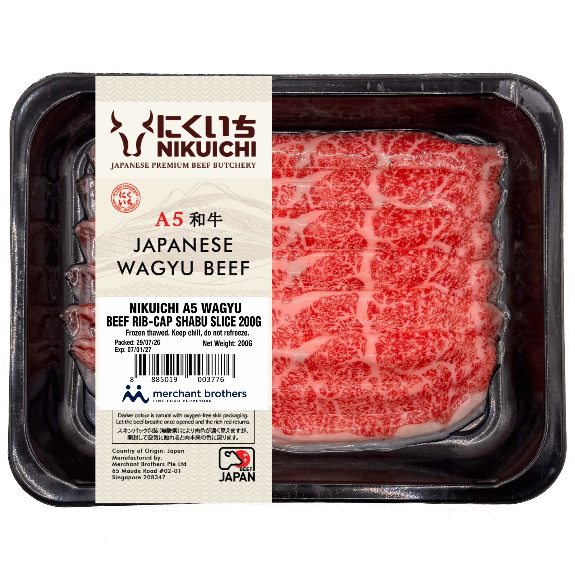 NIKUICHI A5 Wagyu Beef Rib-Cap Shabu Slice 200G_3