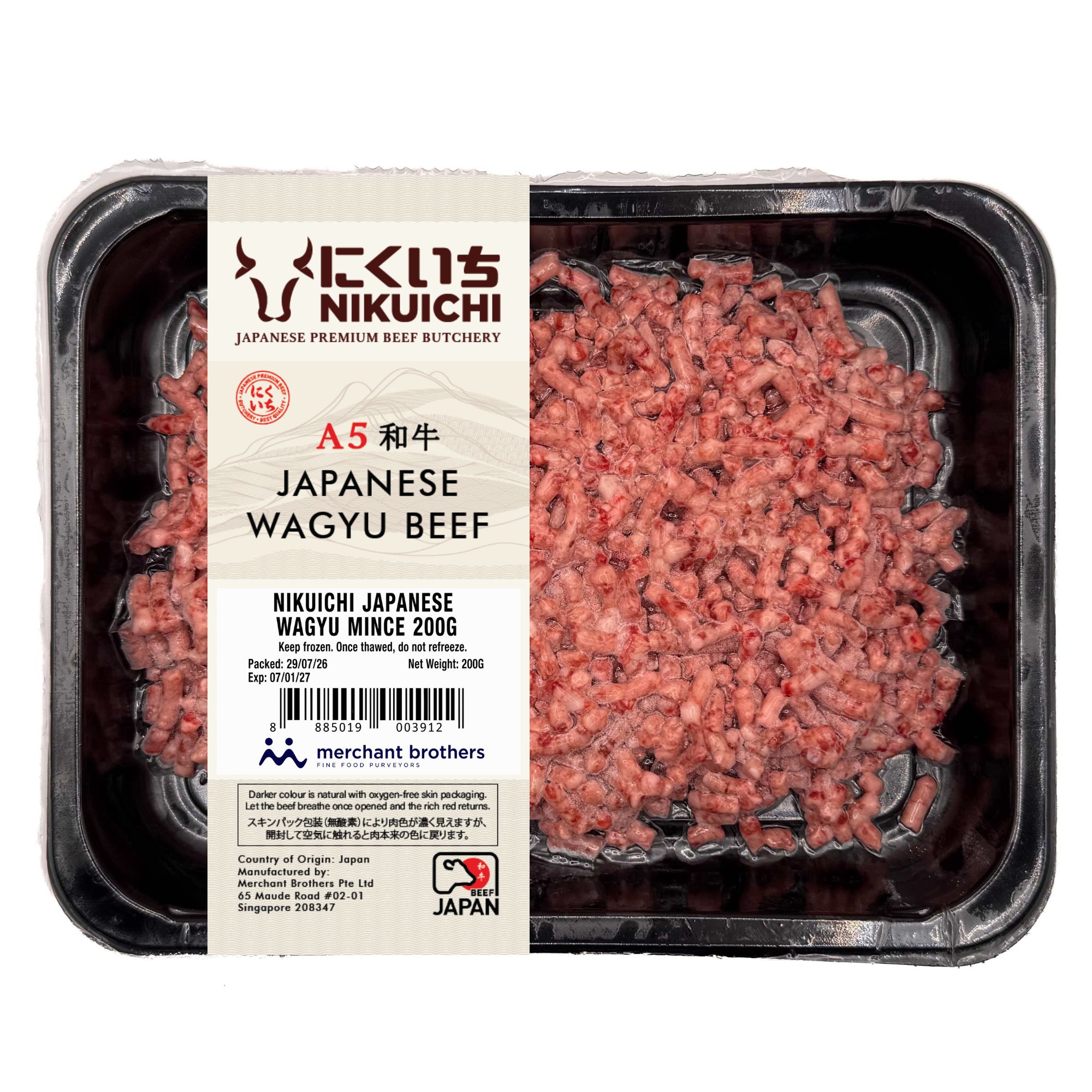 NIKUICHI Japanese Wagyu Mince 200G_3
