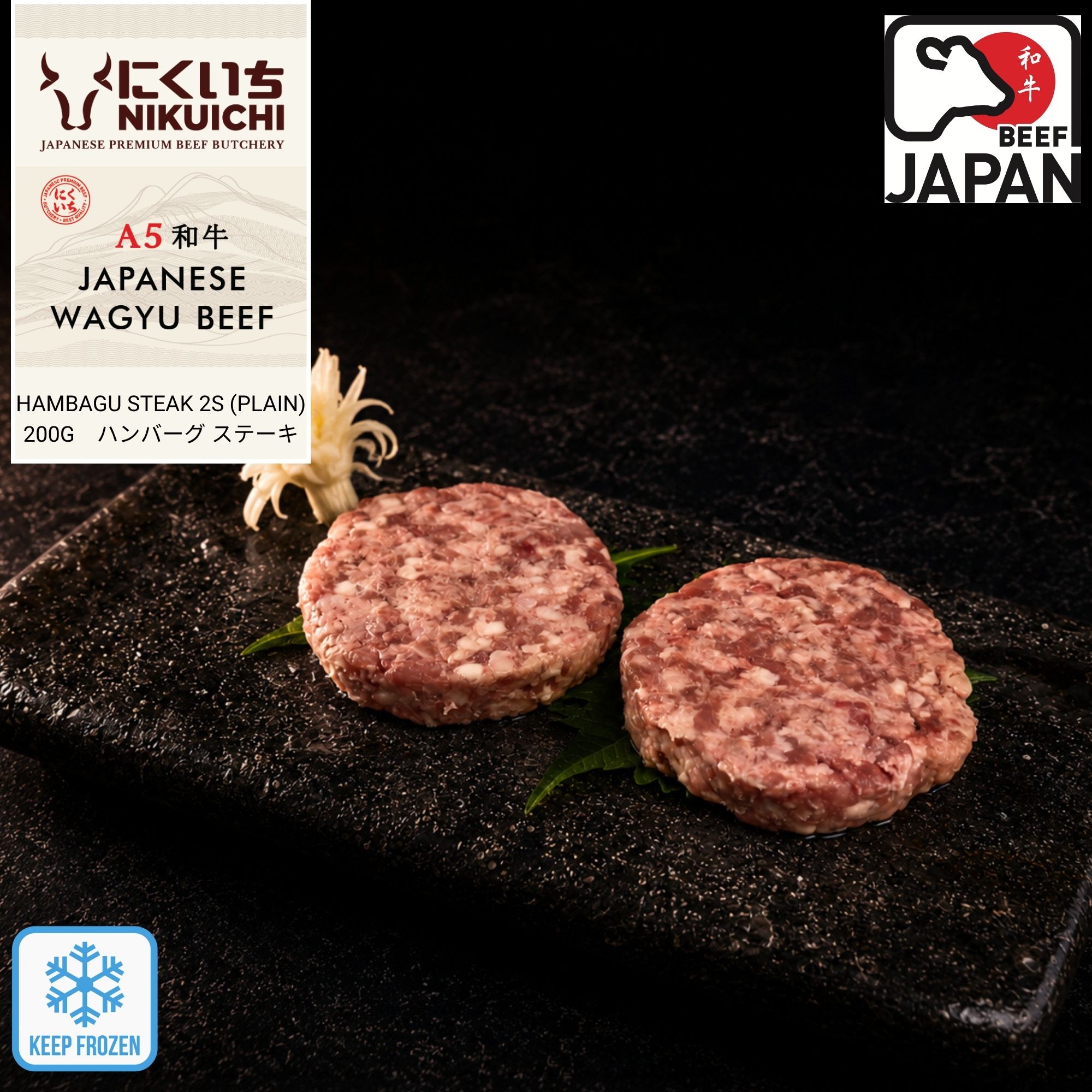 NIKUICHI Japanese Hambagu Steak 2S (Plain) 200G_0