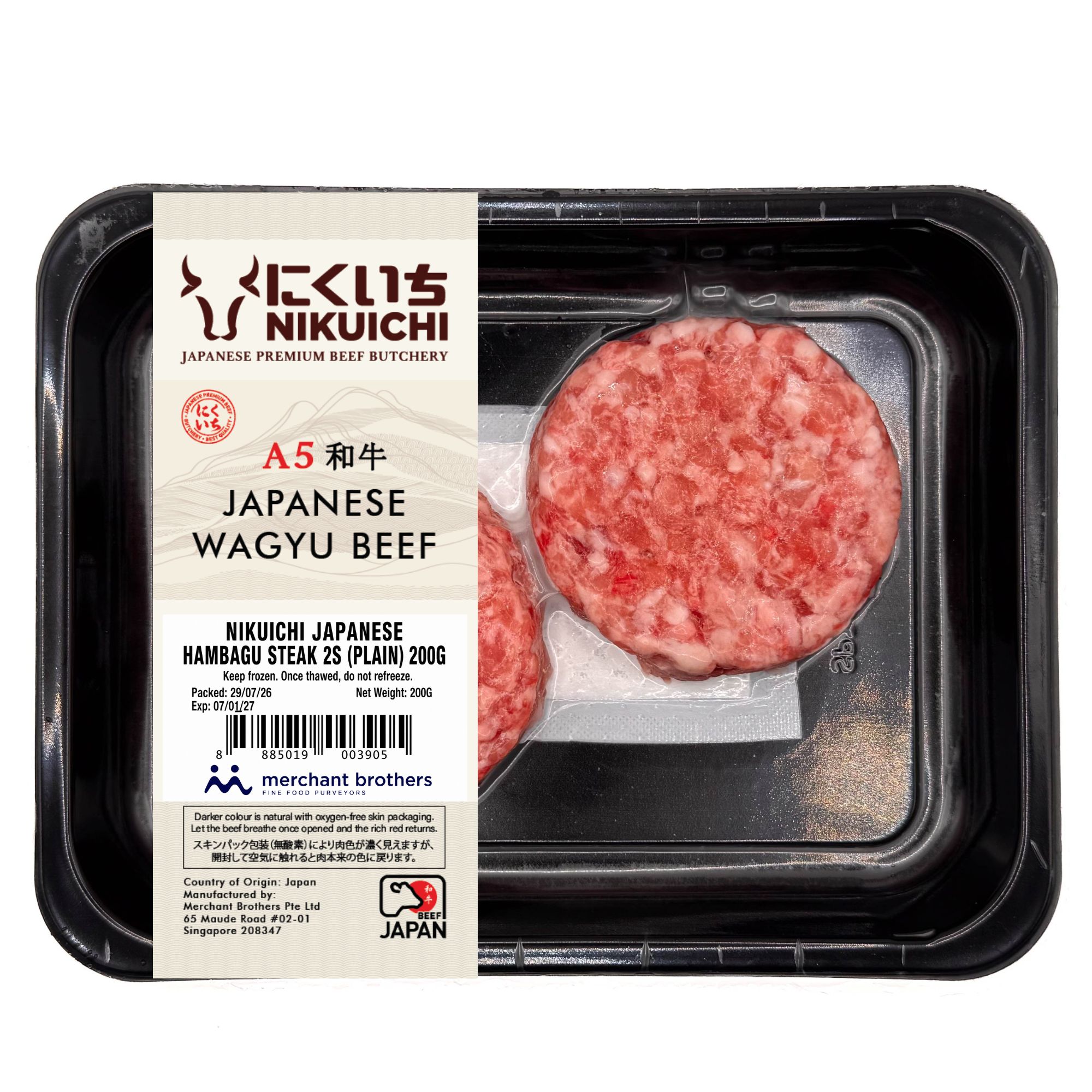 NIKUICHI Japanese Hambagu Steak 2S (Plain) 200G_3