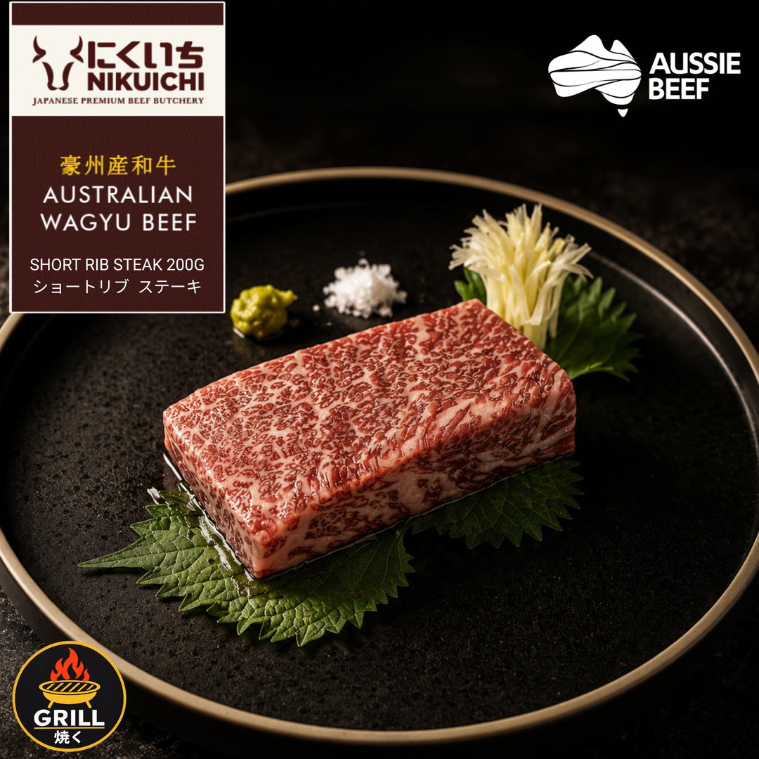 NIKUICHI Aus Wagyu Short Rib Steak 200G