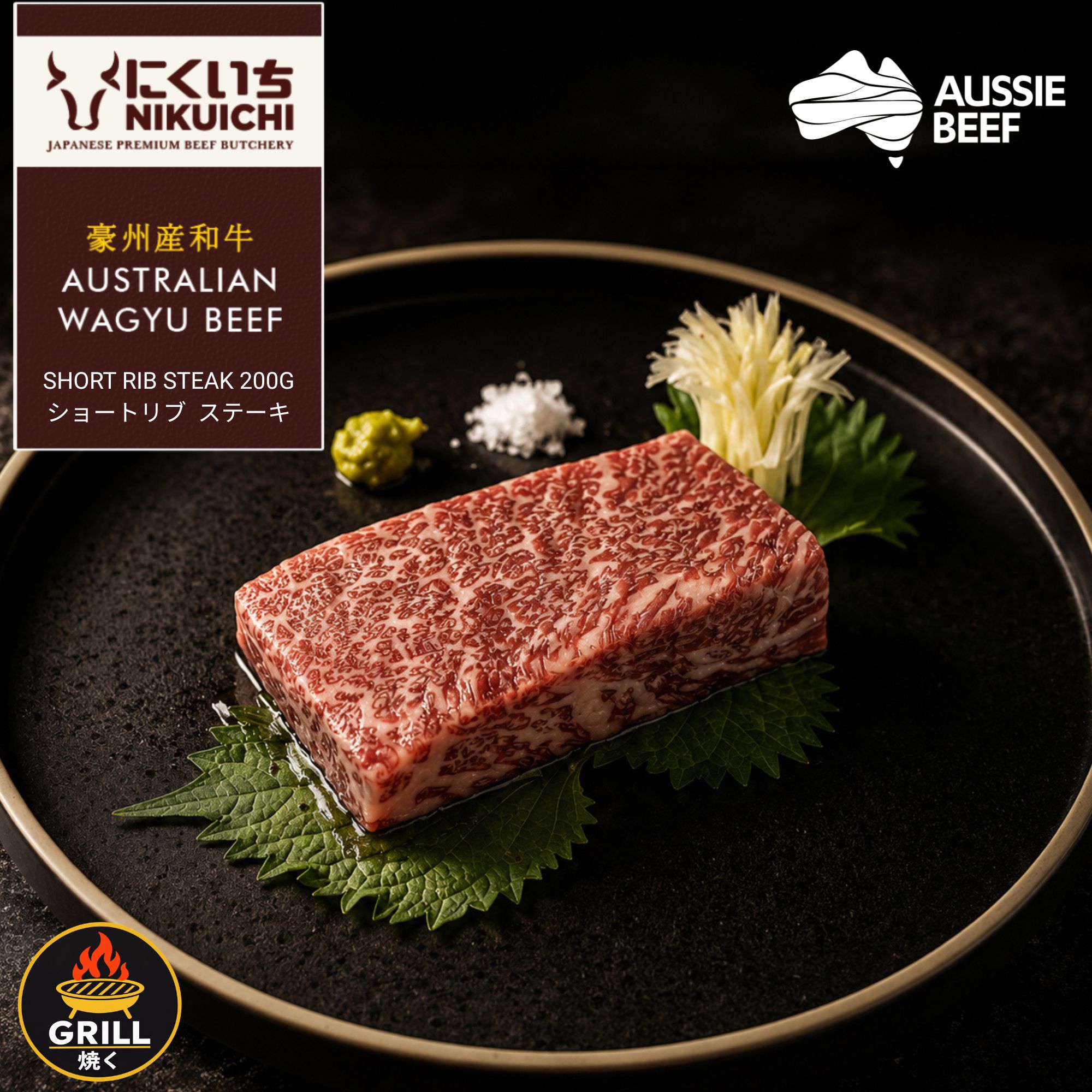 NIKUICHI Aus Wagyu Short Rib Steak 200G_0